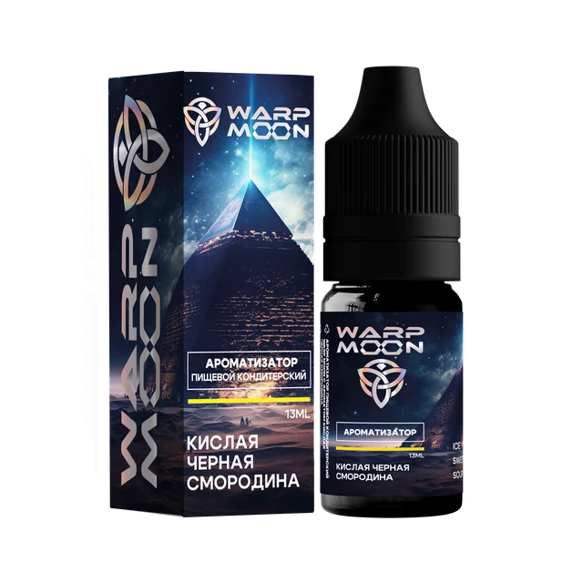 Кислая черная смородина