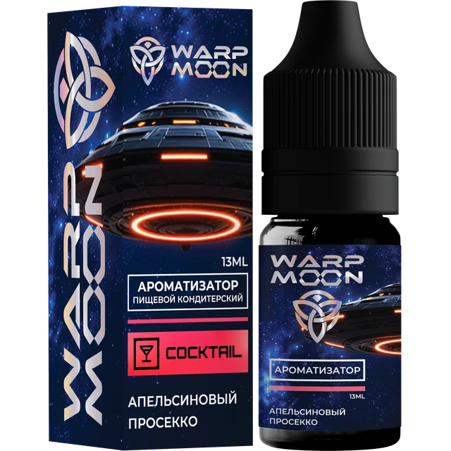Апельсиновый Просекко